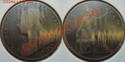 Великобритания: 1 пенни 1897 Виктория до 13.07.12 22-00 - 1 пенни 1897.JPG