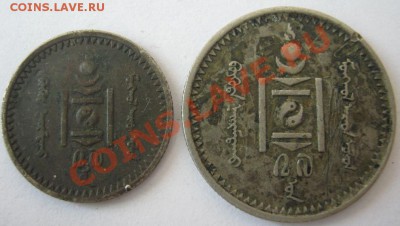 Старая Монголия. 2 шт. Предпродажная - монголия-2.JPG