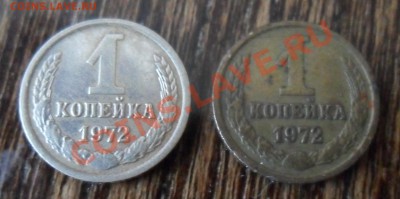 1 копейка 1972 года. Что это? - SAM_0216.JPG
