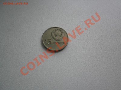 15копеек - SAM_0365.JPG