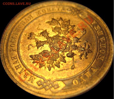 1 коп. 1913 г. (Красная медь)лот1 до 16.07.2012 в 22-00 мск - 2
