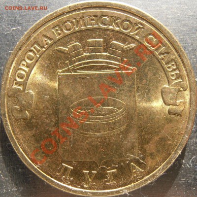 Луга непрочекан (реверса) очень сильный до 22.07.12 24.00мск - P7020003.JPG
