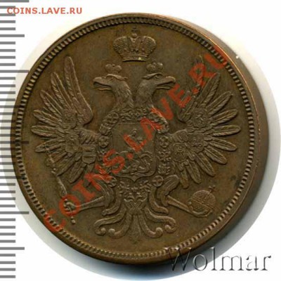 5 копеек 1849г.(спм) - nikolaj1-1849-5_kopeek-Cu-AU-2