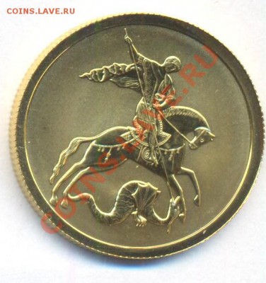 50 рублей 2008 до 16.07.2012 22.00 - 50р2008 003