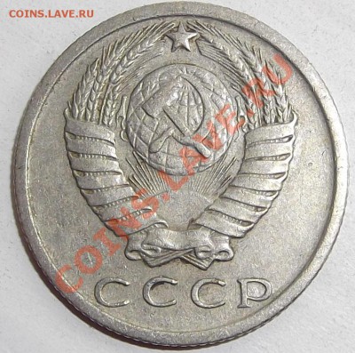 15 коп.-1980г (непрочекан+бонус ) До-15.07.12- в22:00мск - DSCF0990.JPG