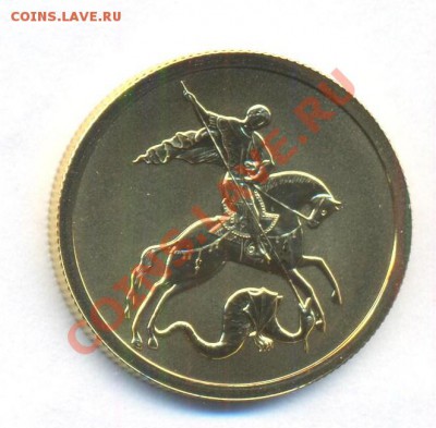 50 рублей 2007 до 16.07.2012 22.00 - 50р2007 001