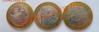 10р. Вологда, Гдов, В.Устюг все ММД до 15.07.2012 в 21:00МСК - SAM_1928.JPG