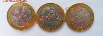 10р. Вологда, Гдов, В.Устюг все ММД до 15.07.2012 в 21:00МСК - SAM_1932.JPG