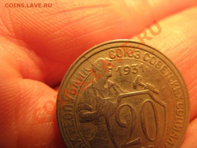 Раскол штампа. Мнения специалистов???1931г. - Изображение 4460