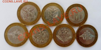 10рублей 2002 Министерства 7 монет  до 14.07.2012 в 21:00МСК - SAM_1938.JPG