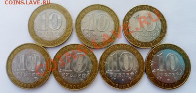 10рублей 2002 Министерства 7 монет  до 14.07.2012 в 21:00МСК - SAM_1949.JPG