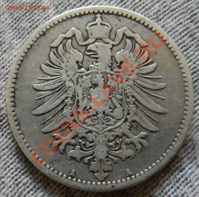 1 Марка____ 1881  (А)     до 13.07.2012 - DSCN3101.JPG