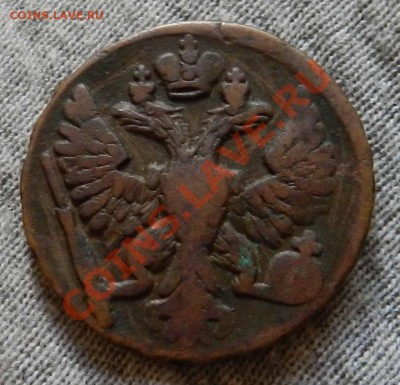 денга___ 1749___ (жёлтая)    до 14.07.2012 - DSCN3107.JPG