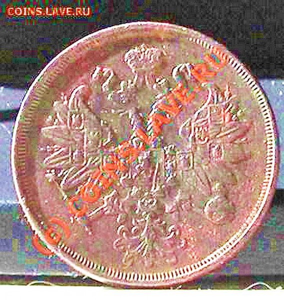 2 копейки 1864 год ем - просьба оценить для продажиэ - DSCN5364