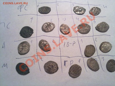 45 чешуек ивана грозного!! мечевые! до 12.07.2012 в 22:00 - 050720121841
