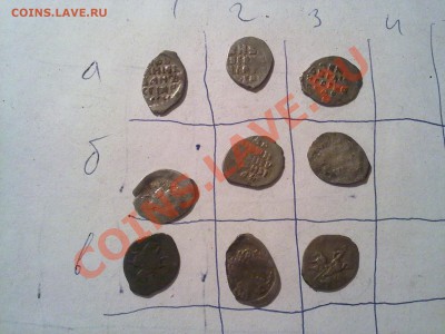 45 чешуек ивана грозного!! мечевые! до 12.07.2012 в 22:00 - 050720121842