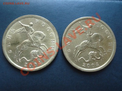 10 копеек 2004 сп (ГЛАДКИЙ ГУРТ) - DSC07702.JPG