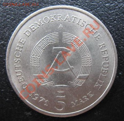 1971 г, ГДР, 5 М, до 17.07 в 21-00 мск - 5 ворота а