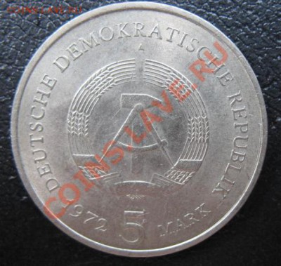1972 г, ГДР, 5 М, до 17.07 в 21-00 мск - 5 мейсен а