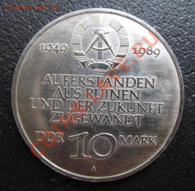 1989 г, ГДР, 10 М, 40 лет ГДР, до 17.07 в 21-00 мск - 10 40 лет а