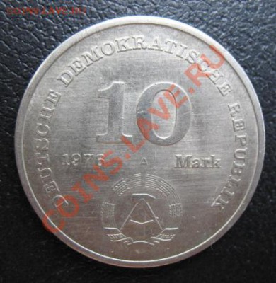 1976 г, ГДР, 10 М, 20 лет армии, до 17.07 в 21-00 мск - 10 воин а