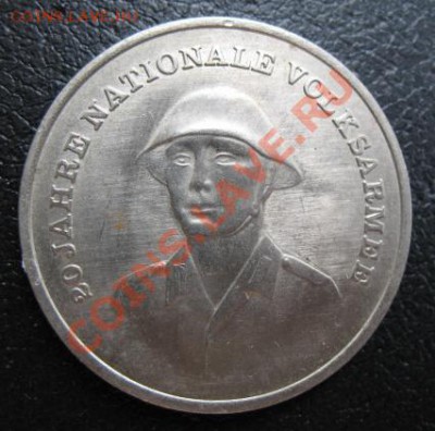 1976 г, ГДР, 10 М, 20 лет армии, до 17.07 в 21-00 мск - 10 воин