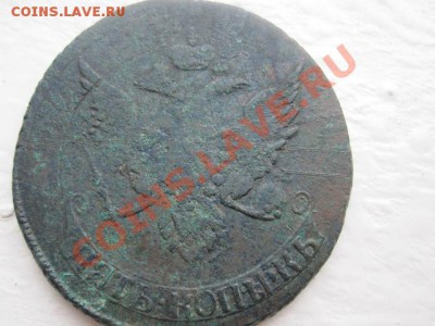 5 копеек 1788 ем. - IMG_1024.JPG