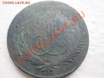 5 копеек 1788 ем. - IMG_1029.JPG