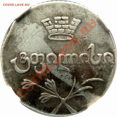 Коллекционные монеты форумчан (регионы) - 2 Abazi 1820 AT XF-45 (2).JPG