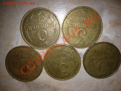 3 копейки 1986 г. - 605797.JPG