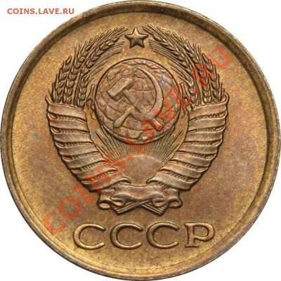1 копейка 1961 - варианты аверса. Новое. - 1-61-1-11 