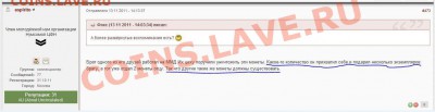 1 копейка 1992 года ММК- Продолжение !!! - Снимок.JPG