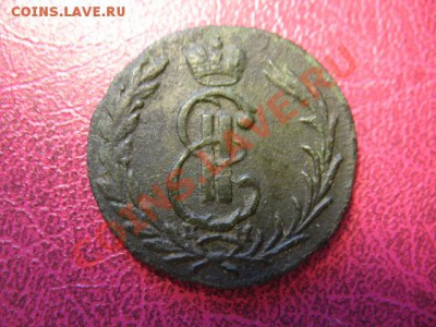 Сибирская копейка 1771 КМ до 15.07.2012 21-00МСК - 1 002