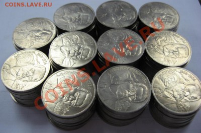 1руб СССР М.Горький 110штук UNC до 15 июля 2012г в 22:00 МСК - IMG_4746.JPG
