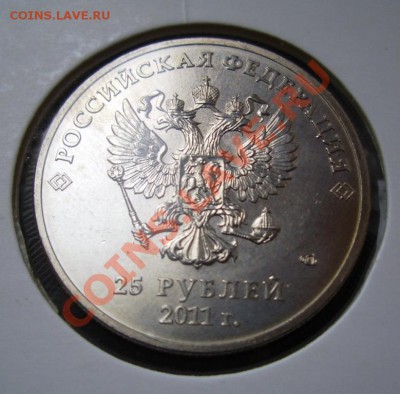 Подборка современной юбилейки - CIMG0002.JPG