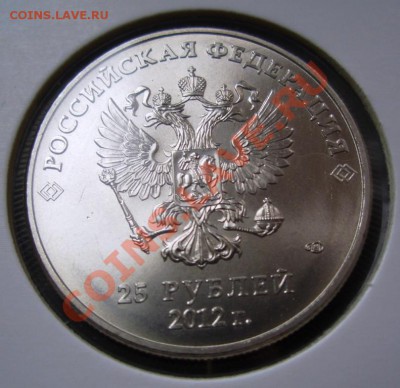 Подборка современной юбилейки - CIMG0004.JPG
