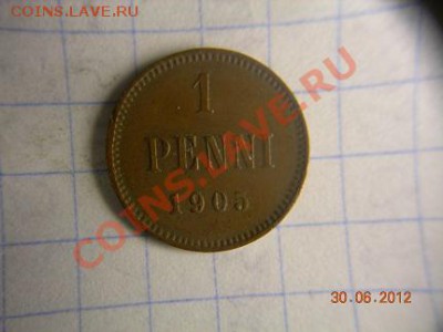 1 пенни 1905 г Финляндия до 17.07.2012 в 21-00 по  Москве - DSCN1899.JPG