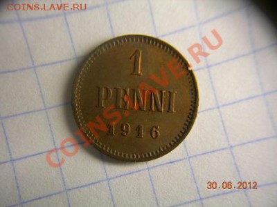 1 пенни 1916 г Финляндия до 17.07.2012 в 21-00 по  Москве - DSCN1904.JPG