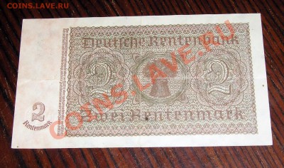 Супер лот - Оккупация - Германия , 12 бон (11.07) - P1010032.JPG