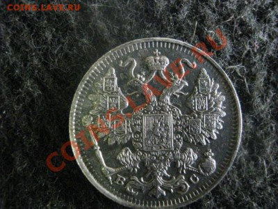 ! 15 копеек 1916г. Вековая патина! До 15.07.2012г. - 15к.1915 и полкоп. 1927 023.JPG