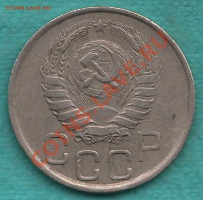 20 копеек 1941 год РАСКОЛ до 17.07 - 328-Scan-120711-0001