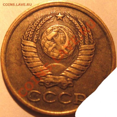 1 копейка 1961 - варианты аверса. Новое. - 1 коп. 1958