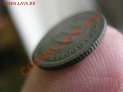 !Полкопейки 1927г. Отличные! До 14.07.2012г. - 15к.1915 и полкоп. 1927 012.JPG