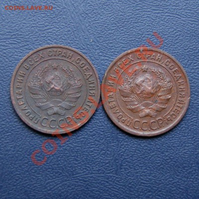 1 коп. 1924 г. (2шт.) до 14.07.12. в 22.00 мв - DSC06909.1
