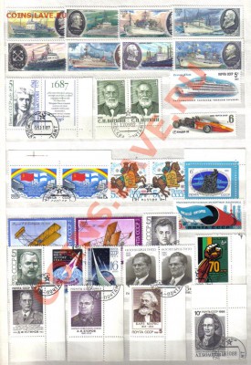 Марки СССР c 1933г до 15.07 21.00мск - Марки СССР c 1933г-2