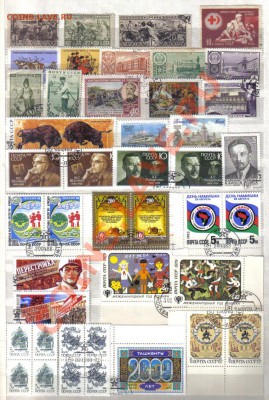 Марки СССР c 1933г до 15.07 21.00мск - Марки СССР c 1933г-1