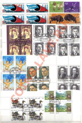 Марки Россия - СССР с 1905г** и гаш 400шт до 15.07 21.00мск - Марки Россия - СССР с 1905-3