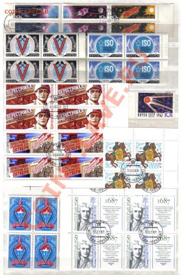 Марки Россия - СССР с 1905г** и гаш 400шт до 15.07 21.00мск - Марки Россия - СССР с 1905-2