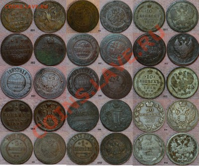15 монет. 1737-1914. Денга и копейки. - 001-015
