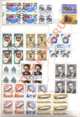 Марки Россия - СССР с 1905г** и гаш 400шт до 15.07 21.00мск - Марки Россия - СССР с 1905-6